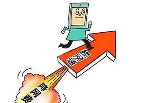 电信业资费“真降真提” 从价格博弈到价值共创的网络服务新范式