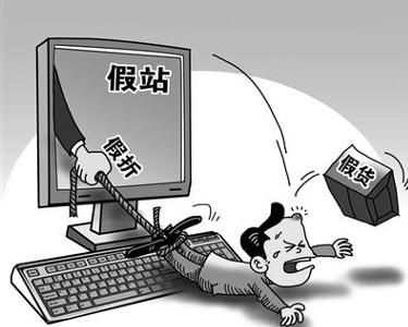 《网络商品和服务集中促销活动管理暂行规定》解析 规范网络促销，保障消费者权益